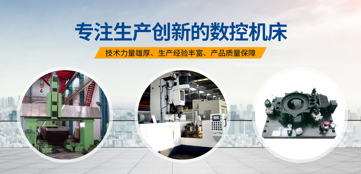 安(an)阳红钢机械装(zhuang)备(bei)有(you)限(xian)公司(si)
